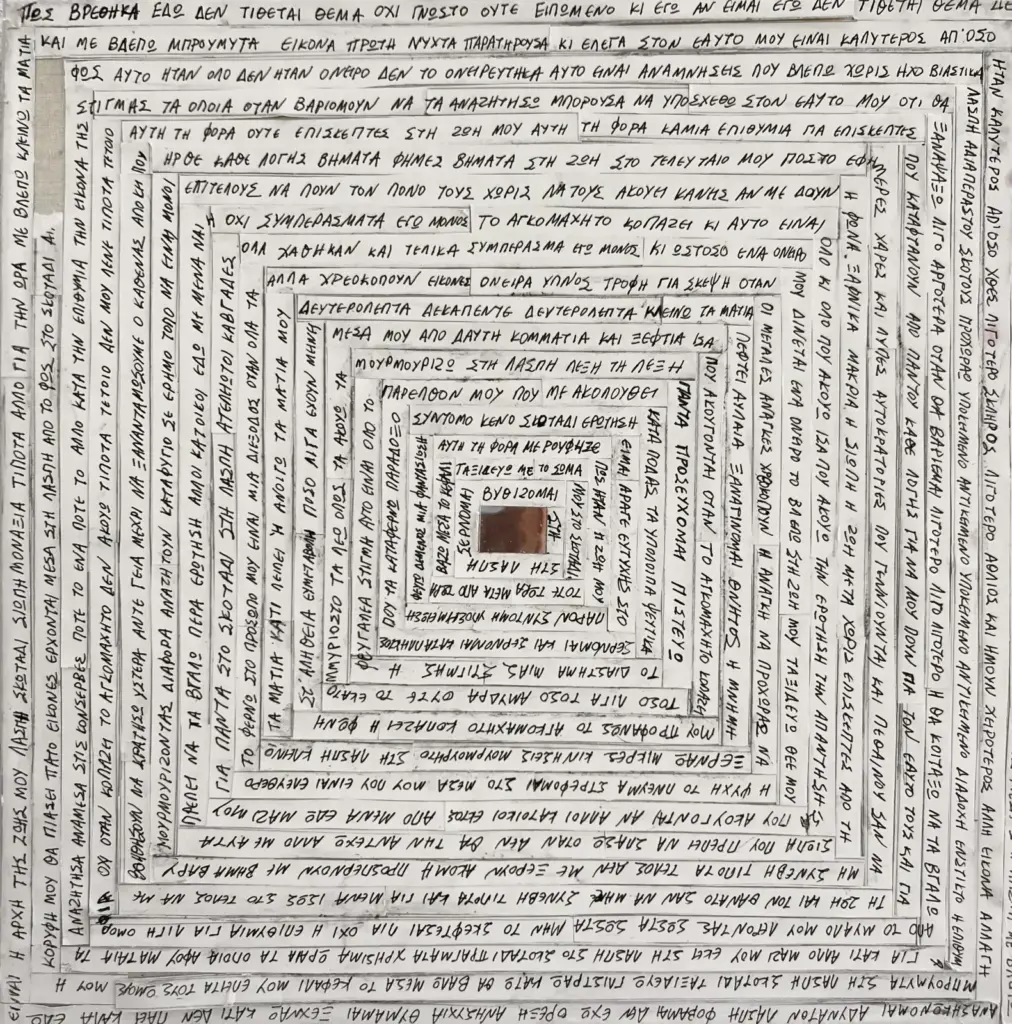 Untitlted, paper on canvas, 30x30cm